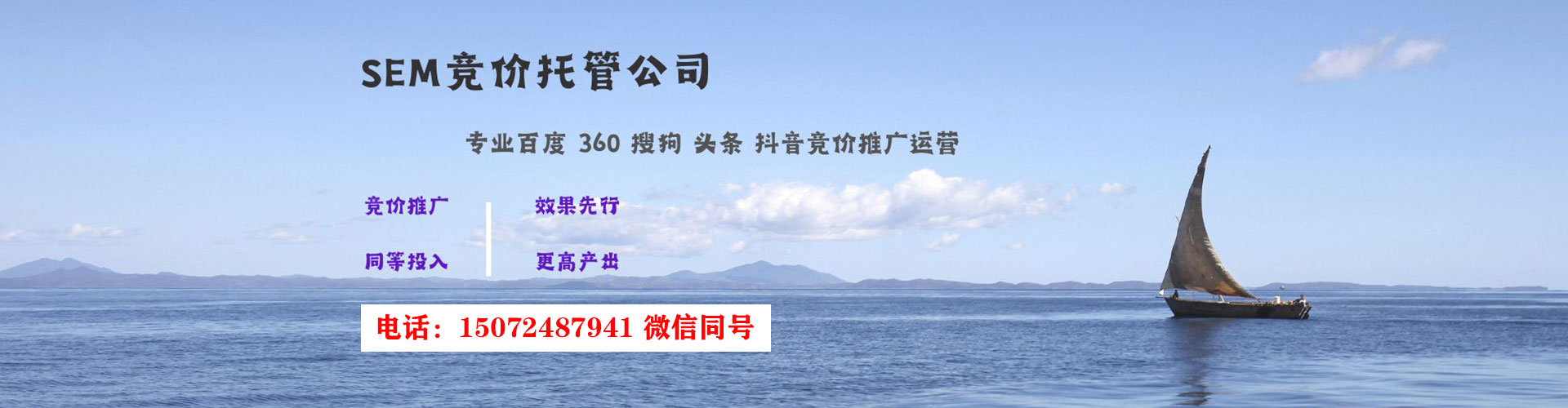 万源百度充值高返点