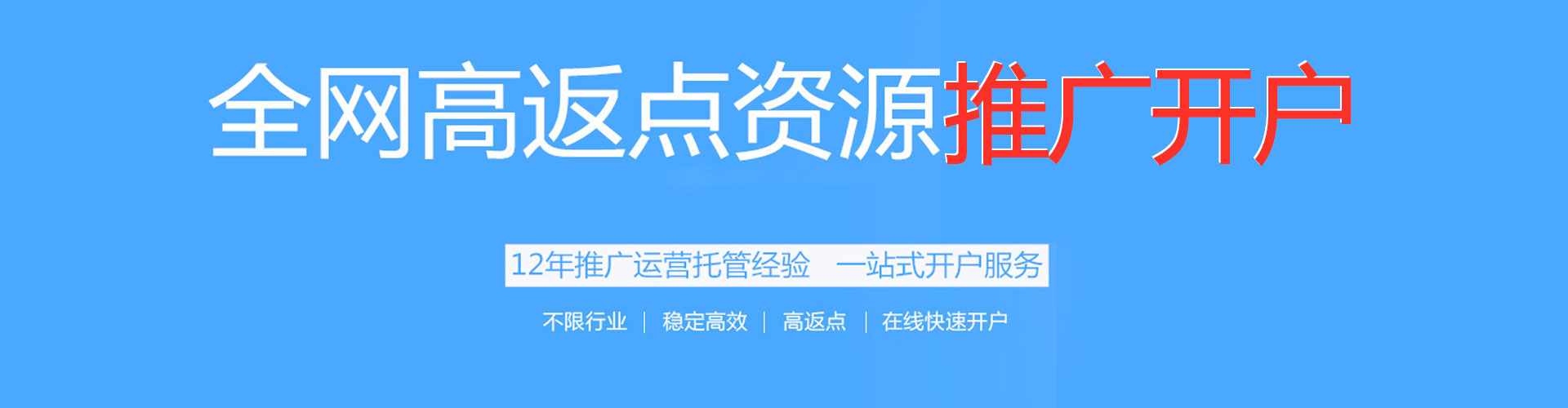 万源微博信息流
